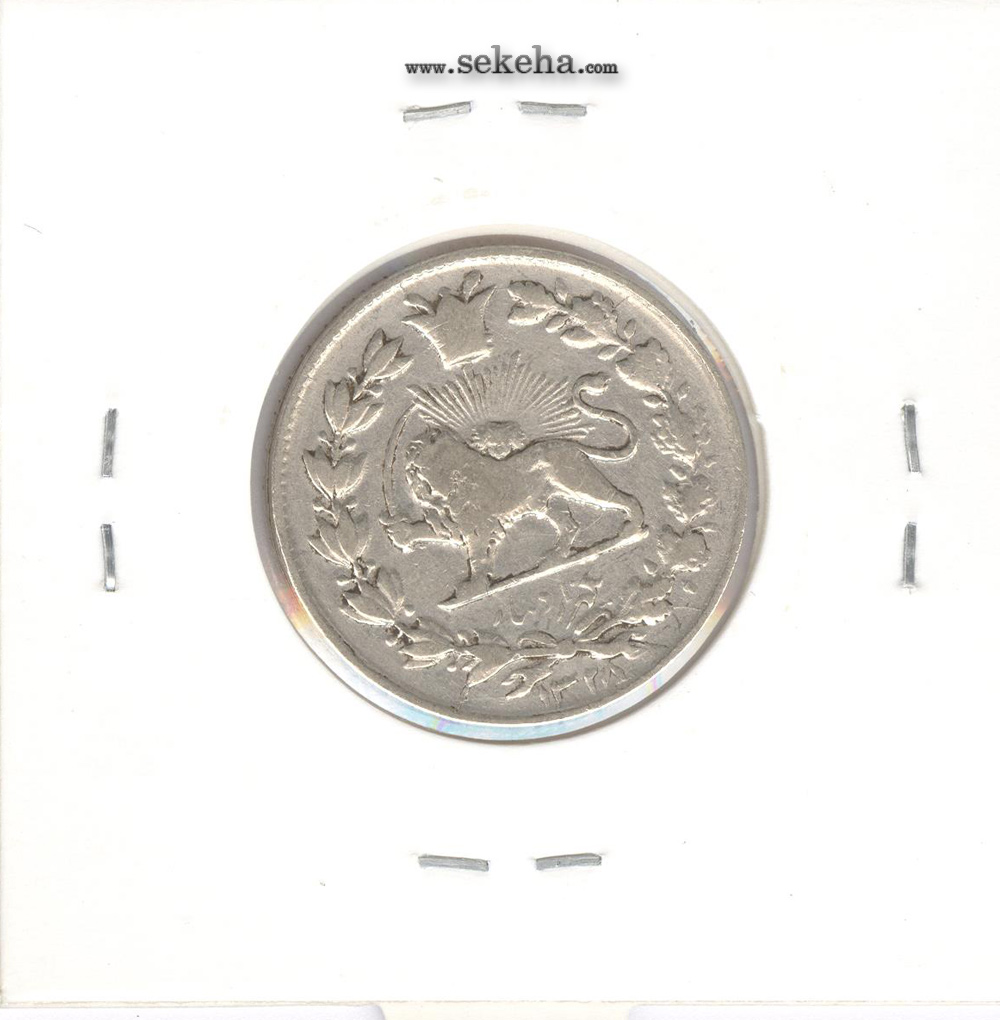 سکه 1000 دینار 1328 - F - احمد شاه