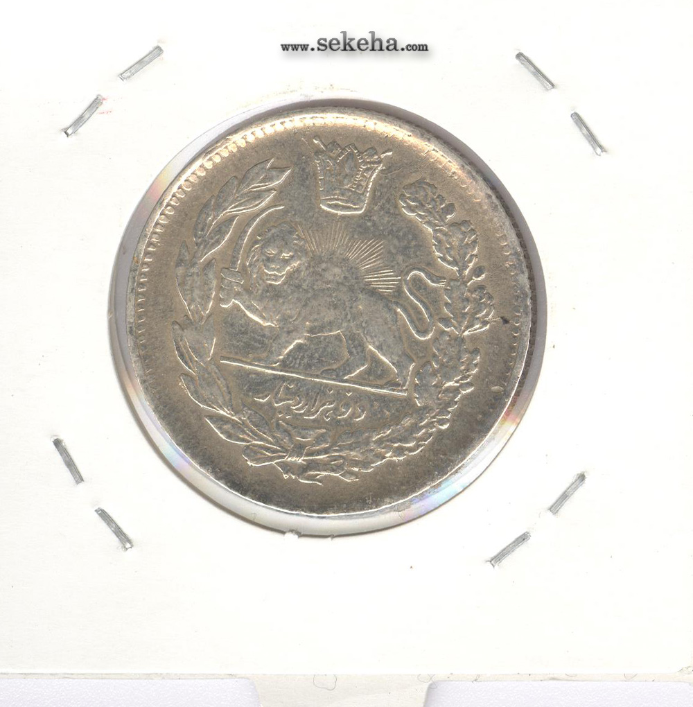سکه 2000 دینار 1336 -EF- احمد شاه