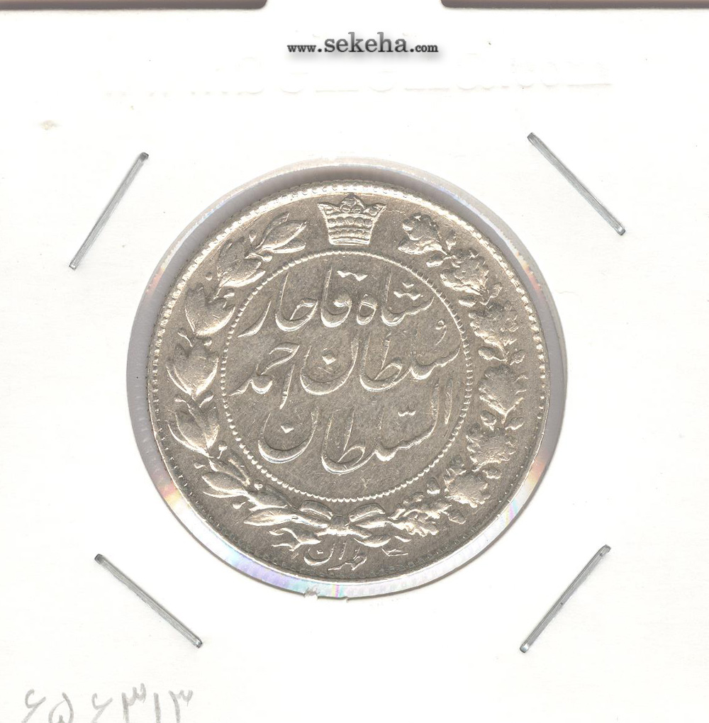 سکه 2000 دینار 1331 - تاریخ زیر پای شیر -EF- احمد شاه