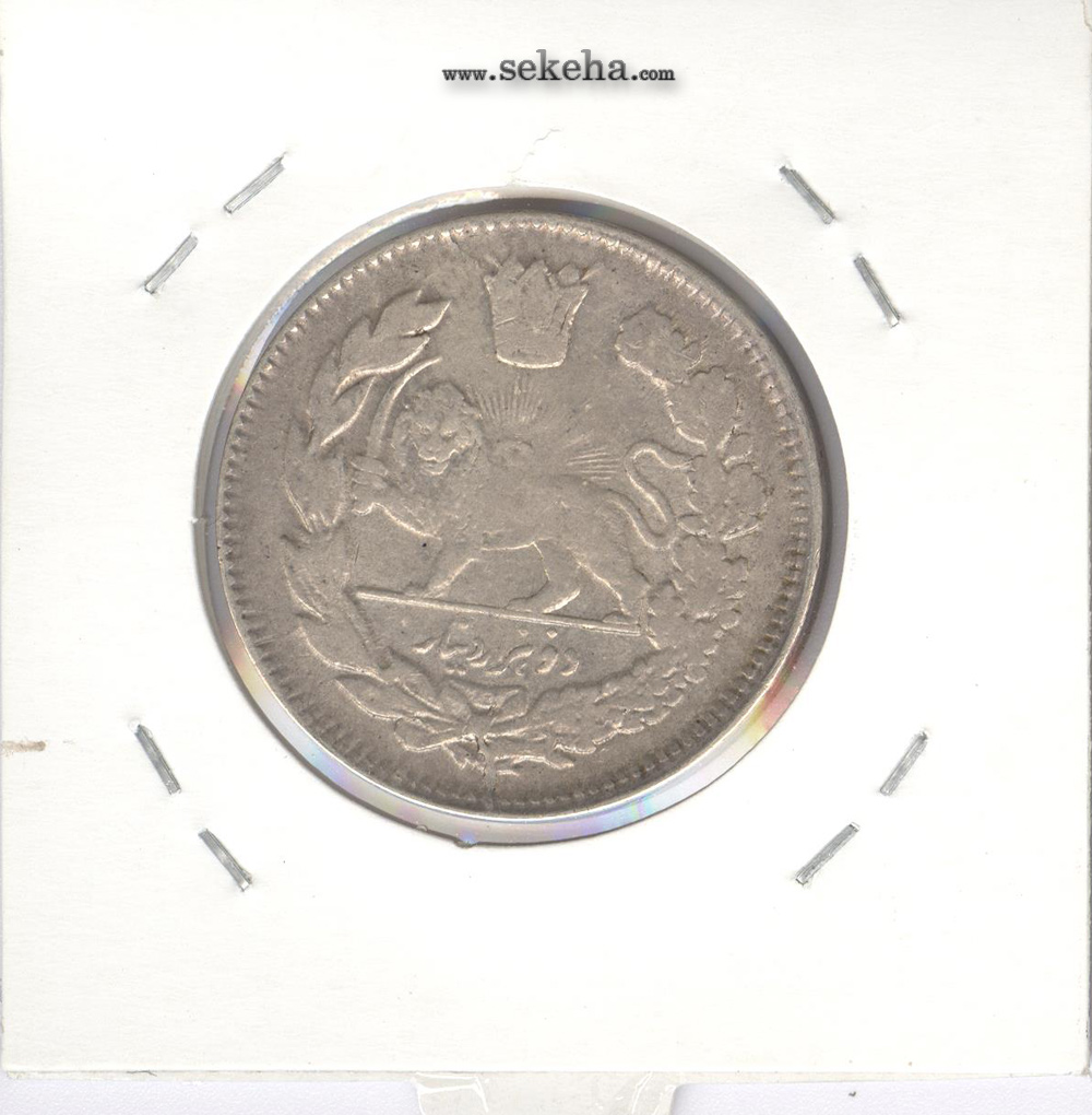 سکه 2000 دینار 1339 - احمد شاه