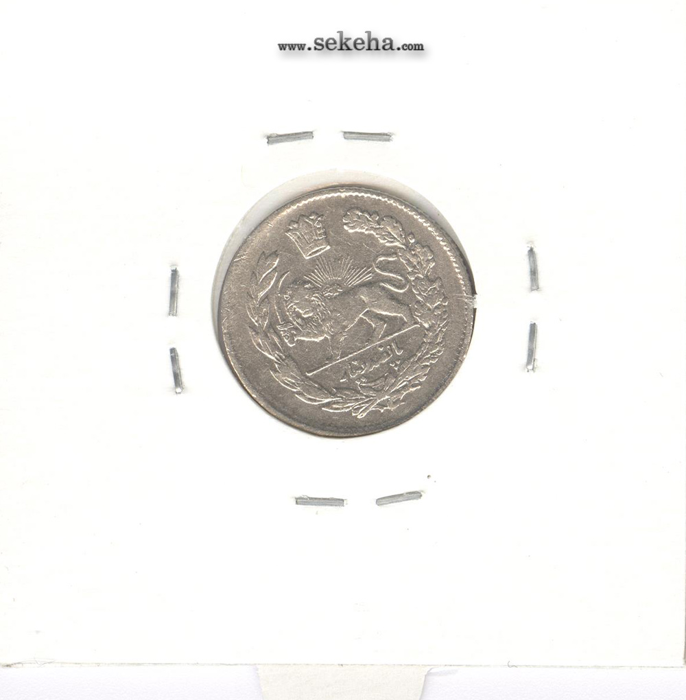 سکه 500 دینار 1336 - دال کوتاه- AU- احمد شاه
