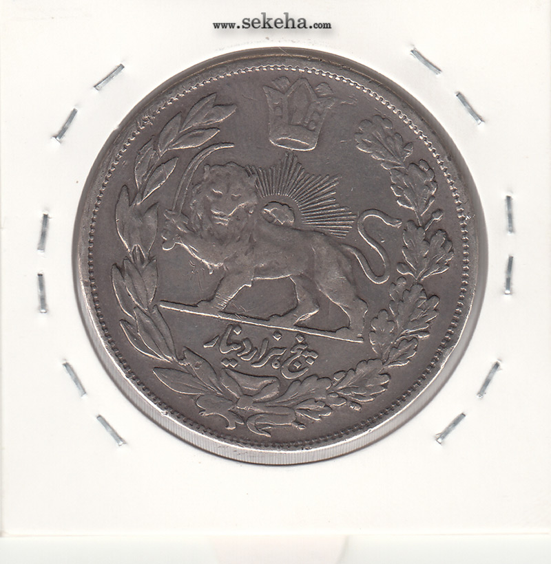 سکه 5000 دینار 1324 - مظفرالدین شاه