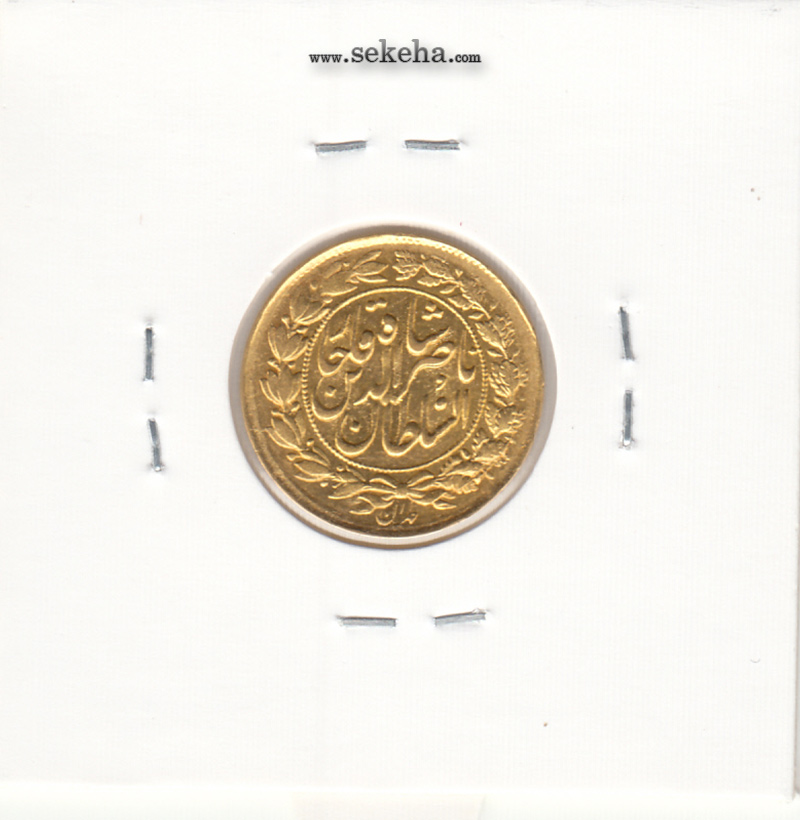 سکه طلای یک تومان 1307- ناصرالدین شاه