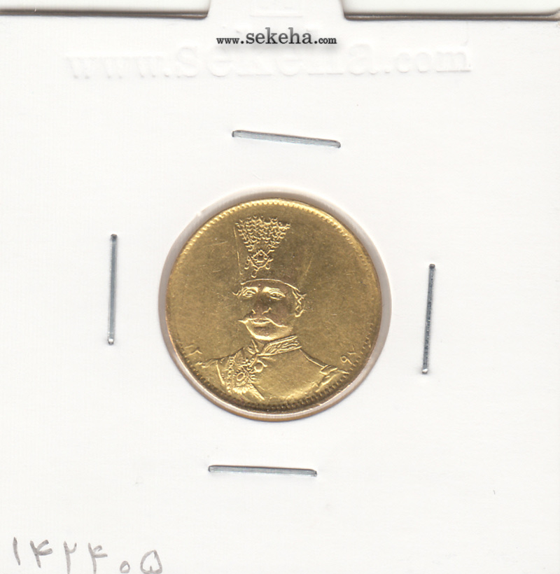 سکه طلای یک تومان بدون جلوس 1297 - ناصرالدین شاه