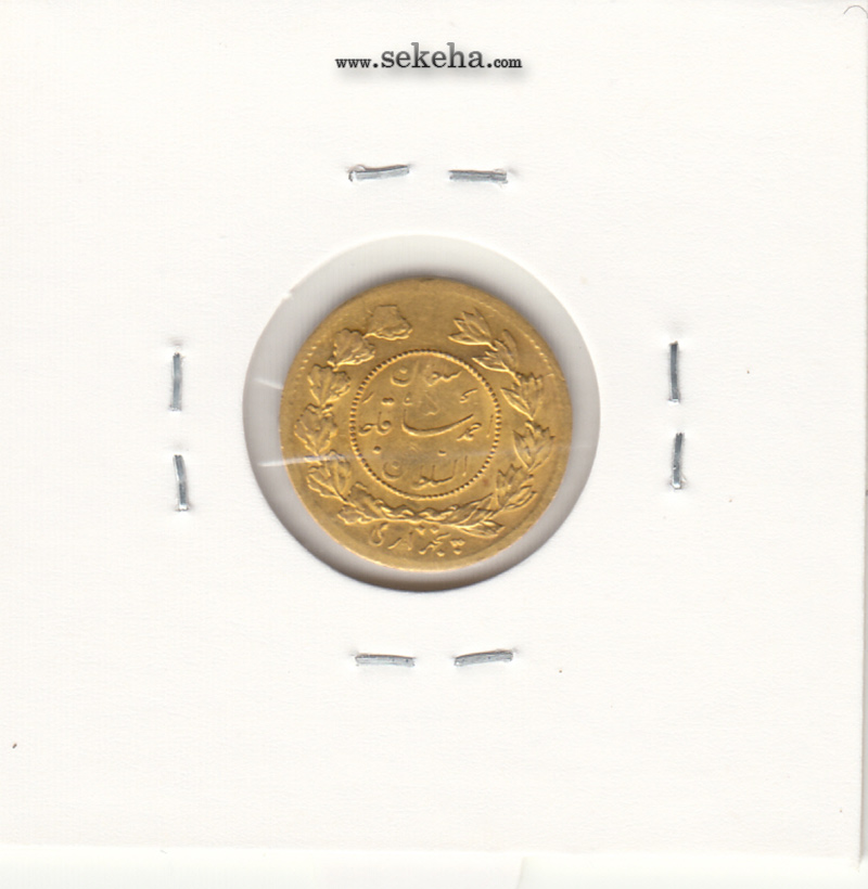 سکه طلا پنجهزاری 1334 - احمد شاه