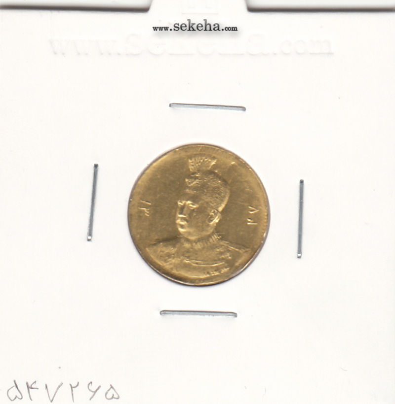 سکه طلا پنجهزاری  1327 - محمد علی شاه
