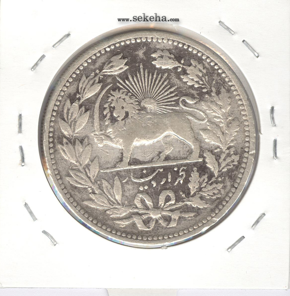سکه 5000 دینار 1320 - خطی - VF - مظفرالدین شاه