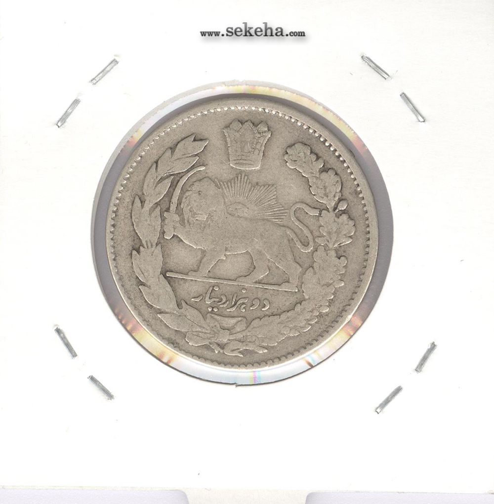 سکه 2000 دینار 1323 -F- مظفرالدین شاه
