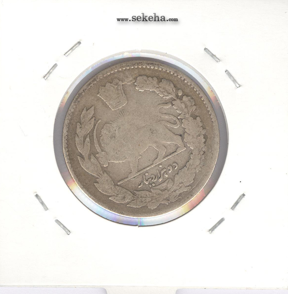سکه 2000 دینار 1323 -VG- مظفرالدین شاه