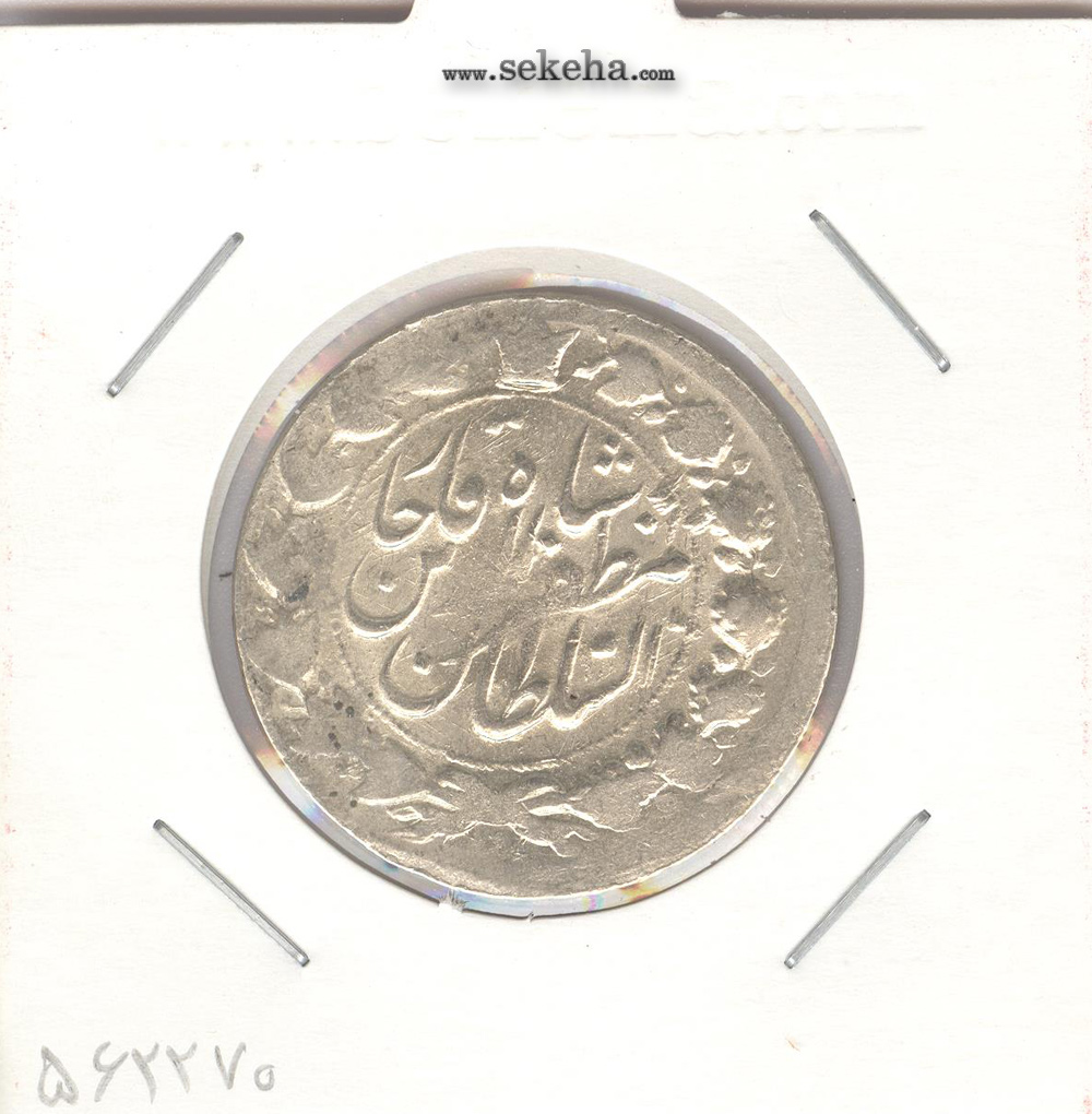 سکه 2000 دینار 1308 ارور در تاریخ - مظفرالدین شاه