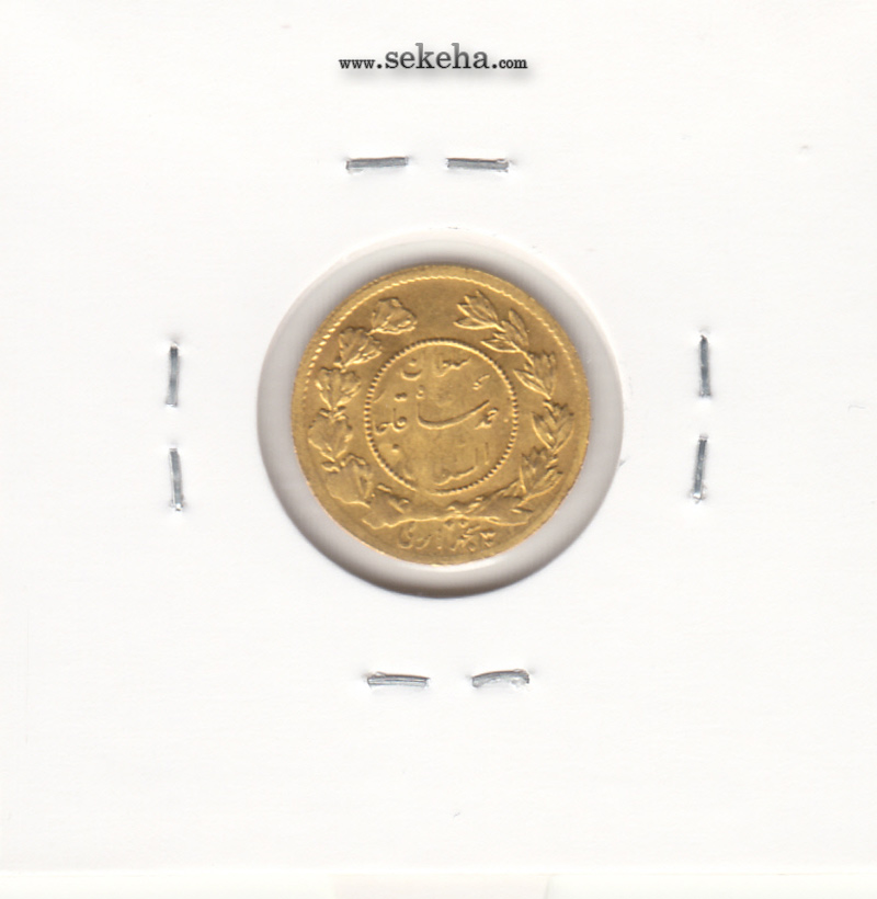 سکه طلای پنجهزاری 1336 - احمد شاه