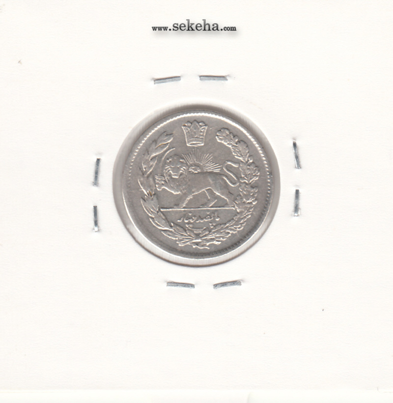 سکه 500 دینار 1336 - دال کوتاه- احمد شاه