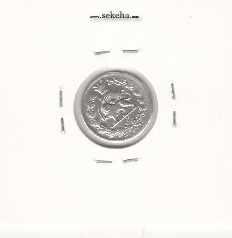 سکه ربعی 1301 - ناصرالدین شاه