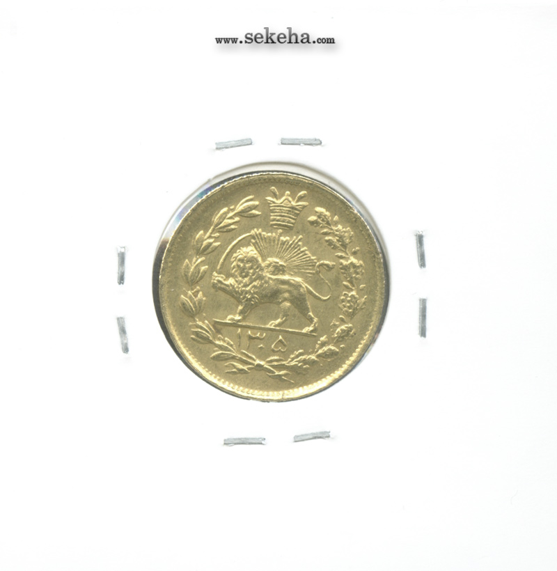 سکه طلا یک تومان نوروز 1305 - رضا شاه