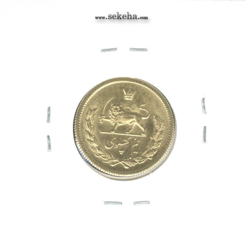 سکه نیم پهلوی تصویری 1330 - محمد رضا شاه