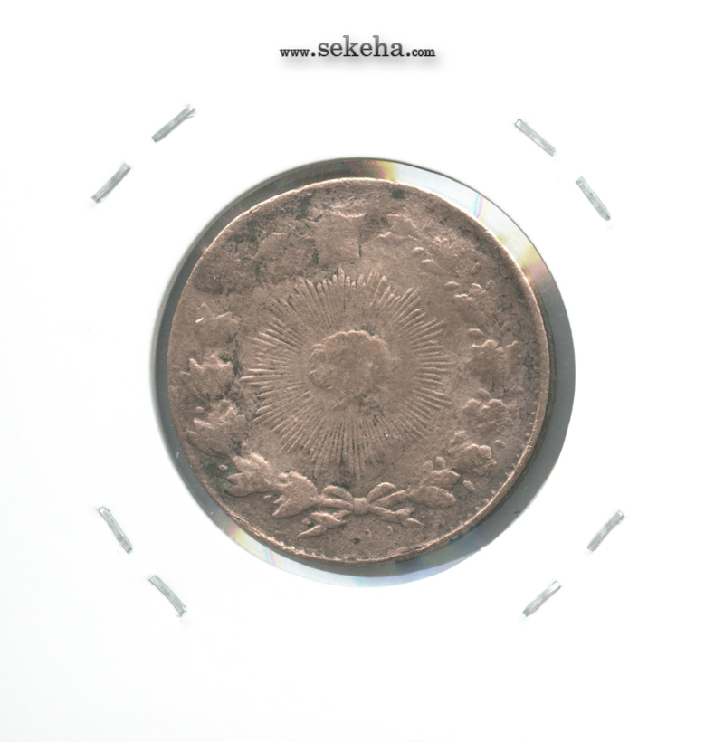 سکه 50 دینار 1299- ناصرالدین شاه