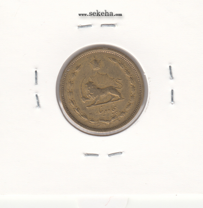 سکه 50 دینار برنز 1318 - رضا شاه