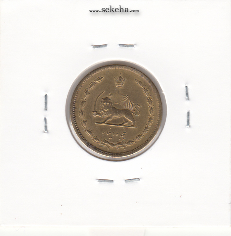 سکه 50 دینار برنز 1322/1 سورشارژ در تاریخ - نوع دوم - محمد رضا شاه