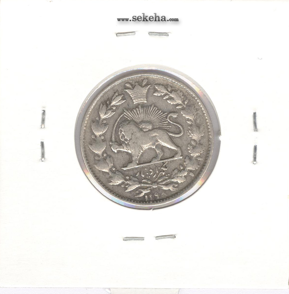 سکه 1000 دینار صاحبقران 1298 - ناصرالدین شاه