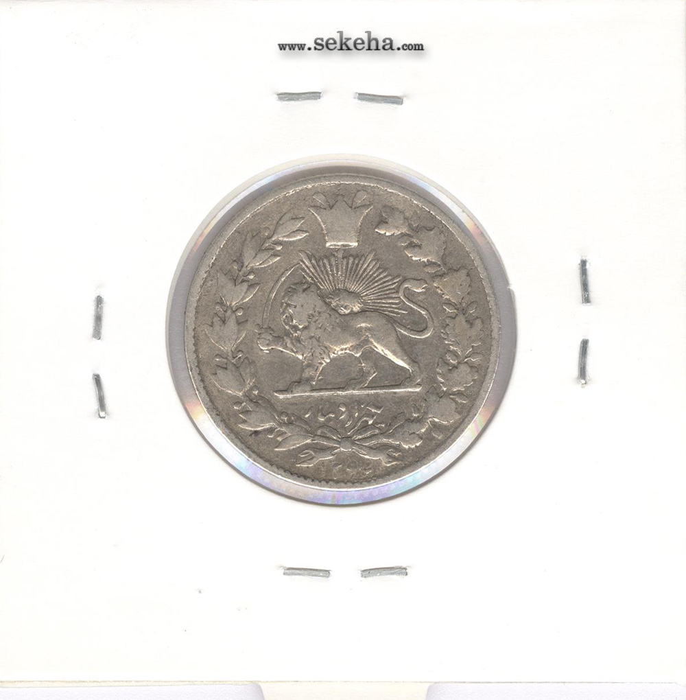 سکه 1000 دینار 1296 - ناصرالدین شاه