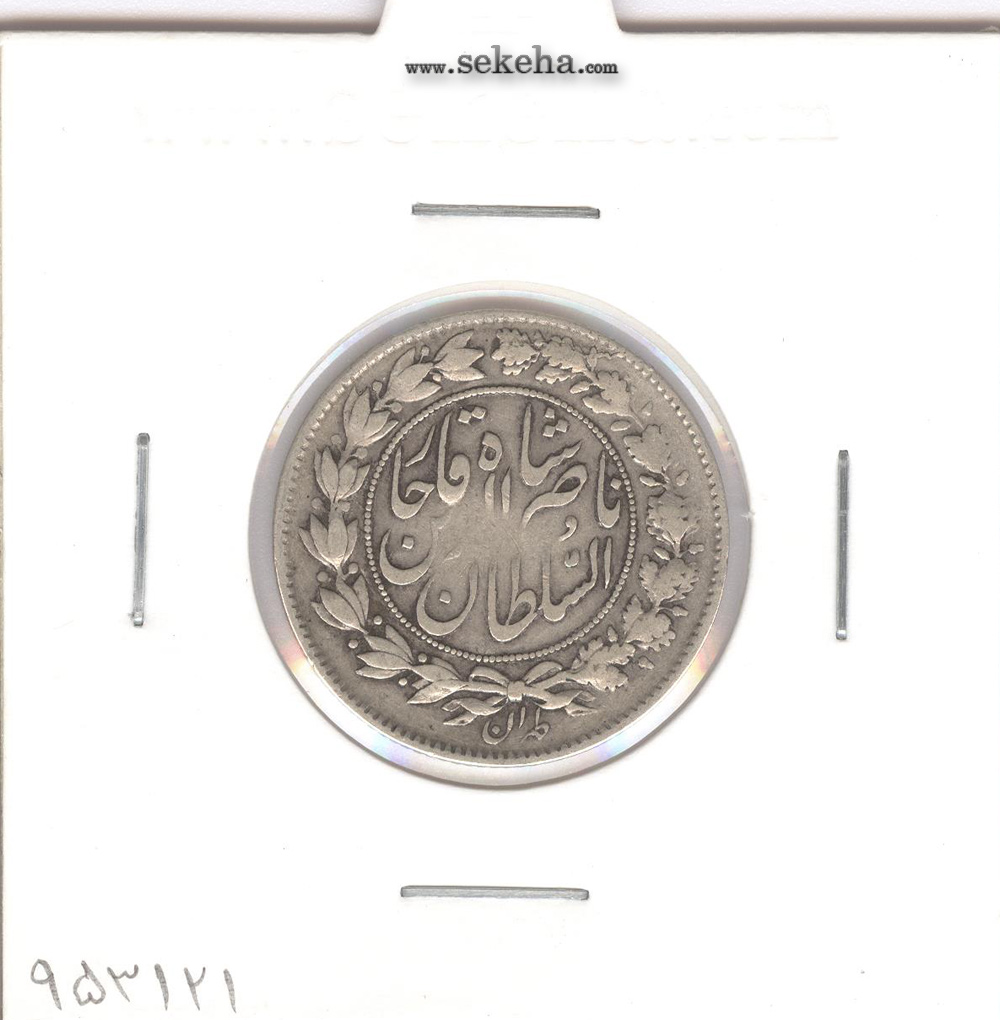 سکه 1000 دینار 1297 - ناصرالدین شاه