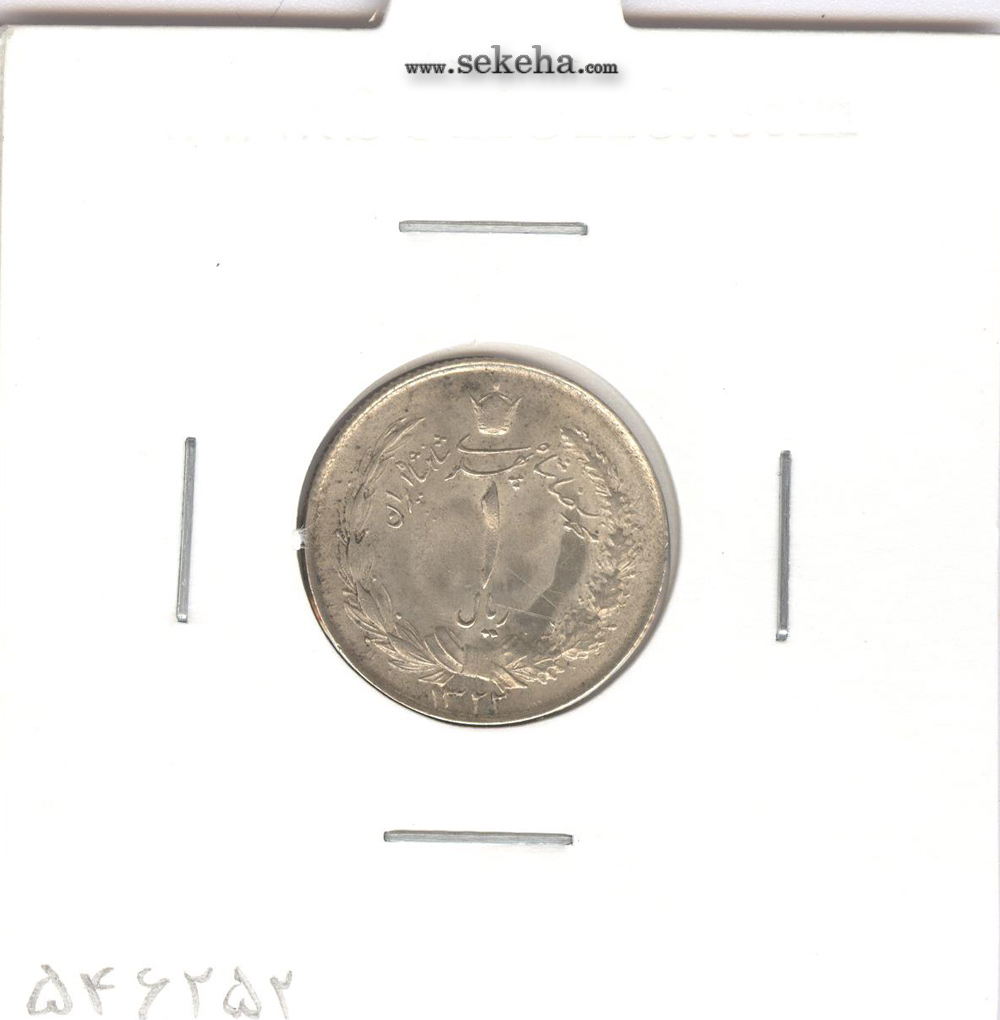 سکه 1 ریال 1322 -بانکی- محمد رضا شاه