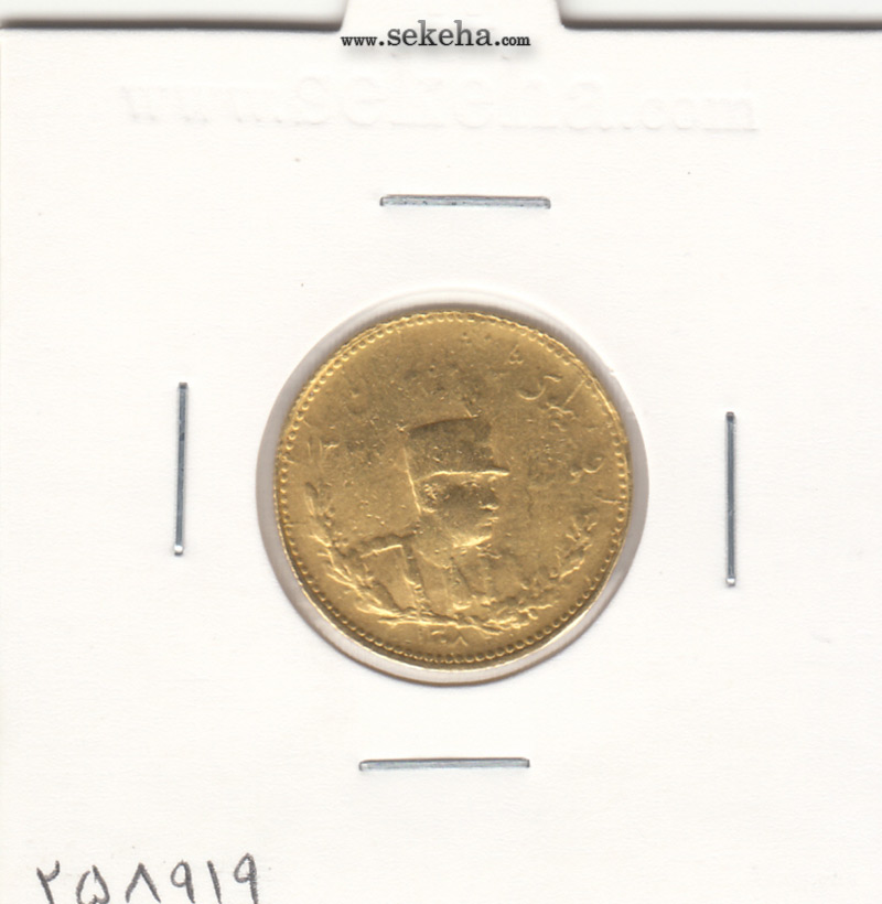 سکه طلا دو پهلوی 1308 - رضا شاه