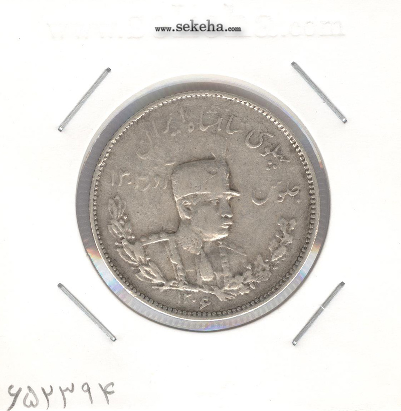 سکه 2000 دینار تصویری 1306 - ضرب تهران - رضا شاه پهلوی