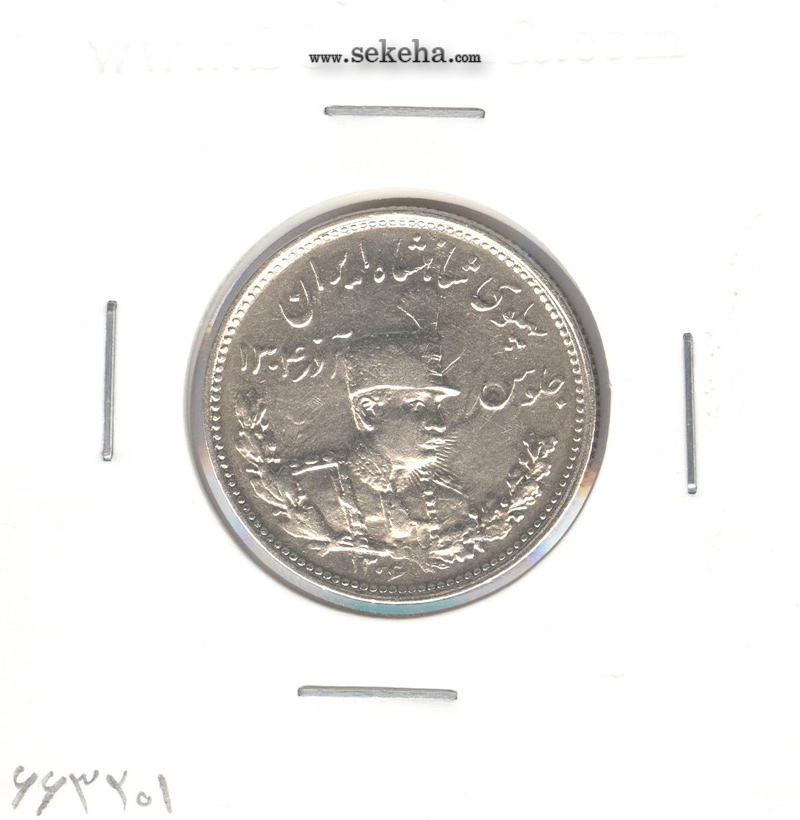 سکه 1000 دینار تصویری 1306 - رضا شاه