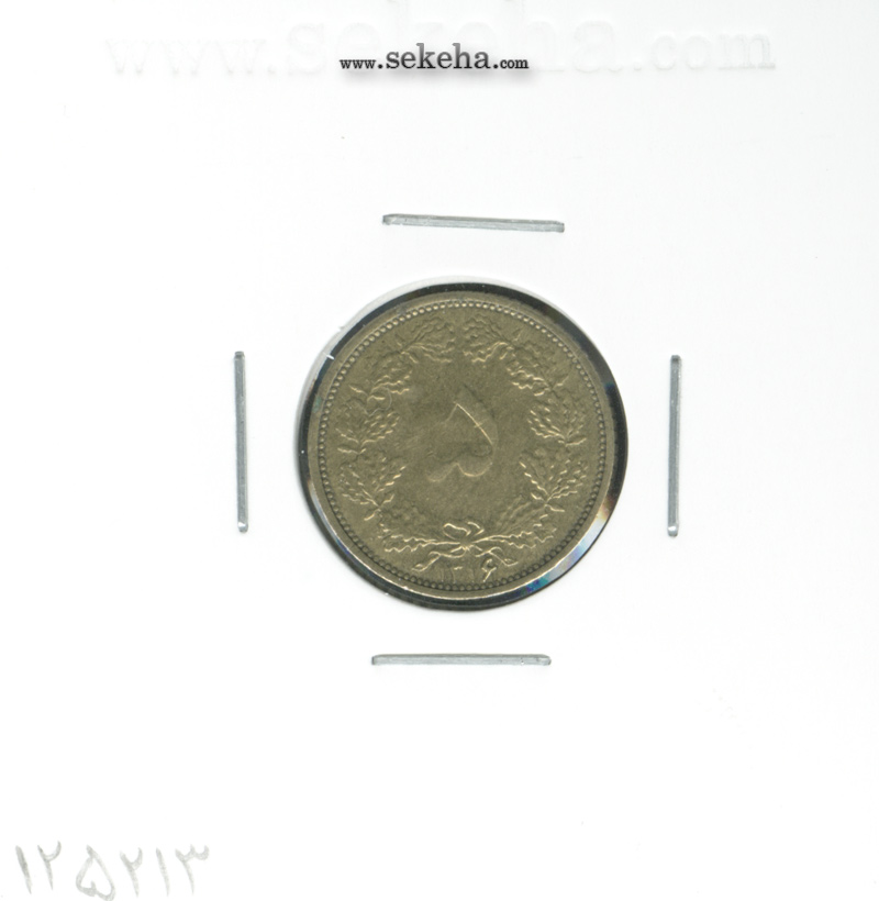 سکه 5 دینار برنز 1316 - EF - رضا شاه