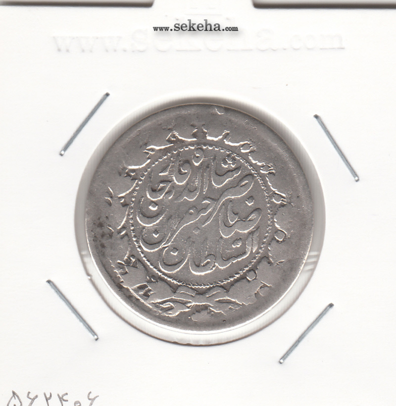 سکه 2000 دینار صاحبقران 1313 - ناصر الدین شاه