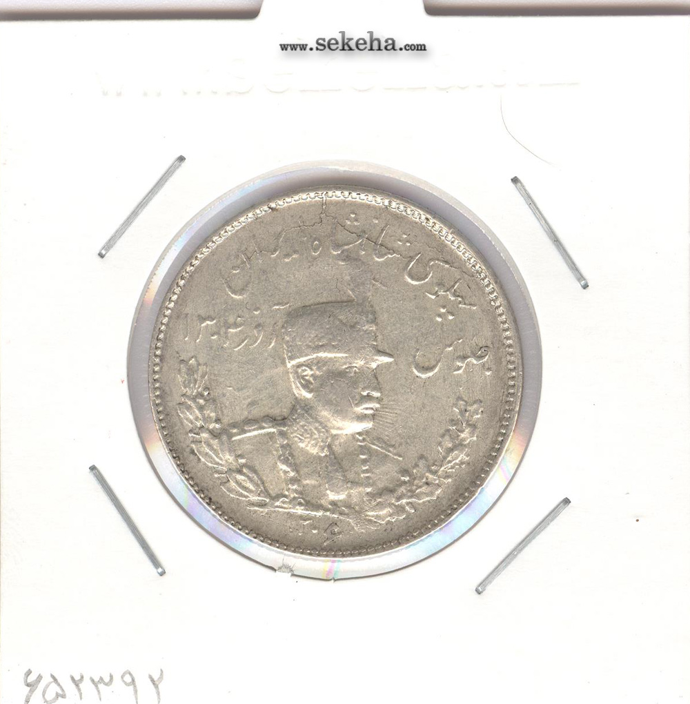سکه 2000 دینار تصویری 1306 - ضرب تهران - رضا شاه پهلوی