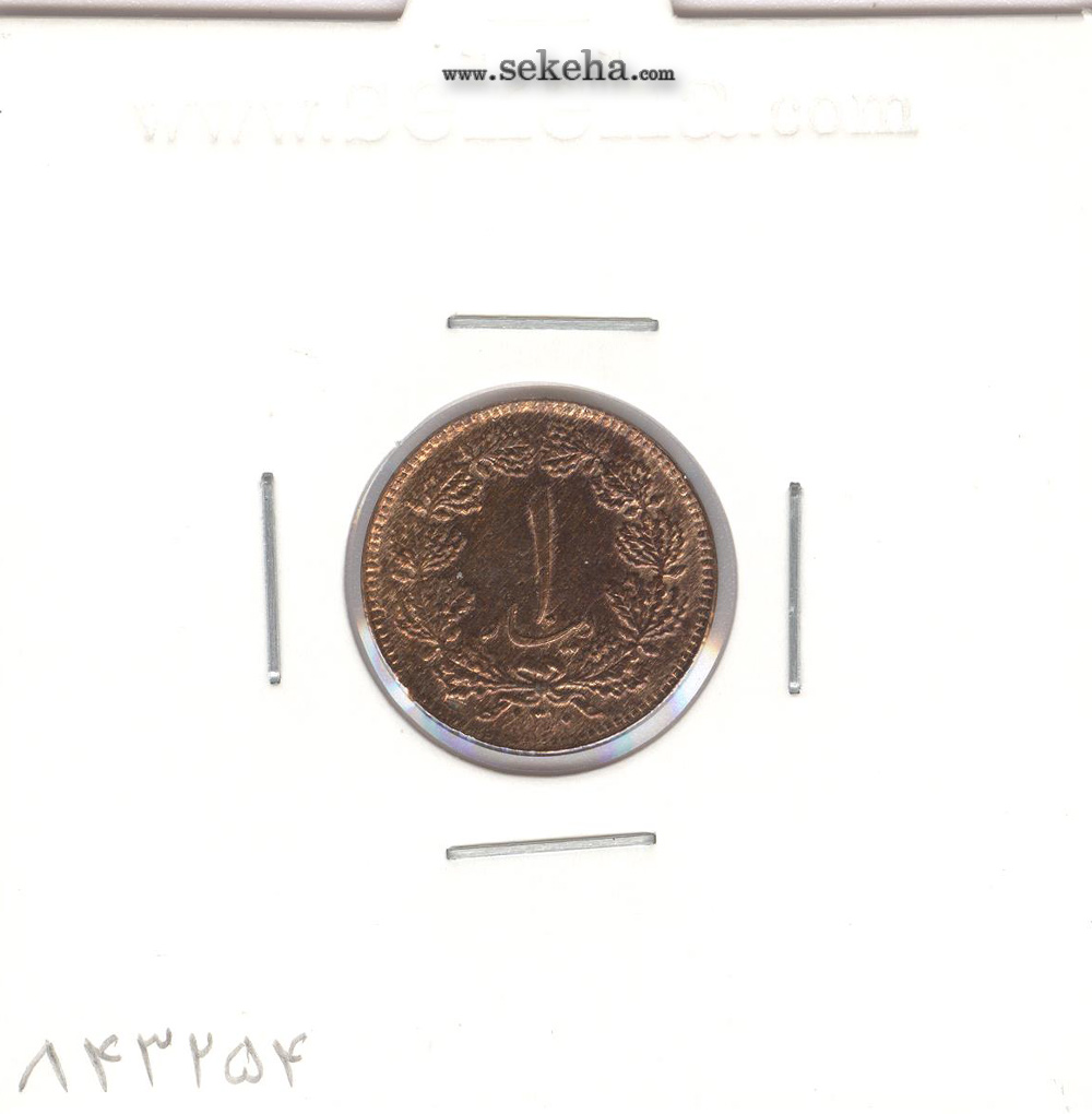سکه 1 دینار 1310 - بانکی - رضا شاه