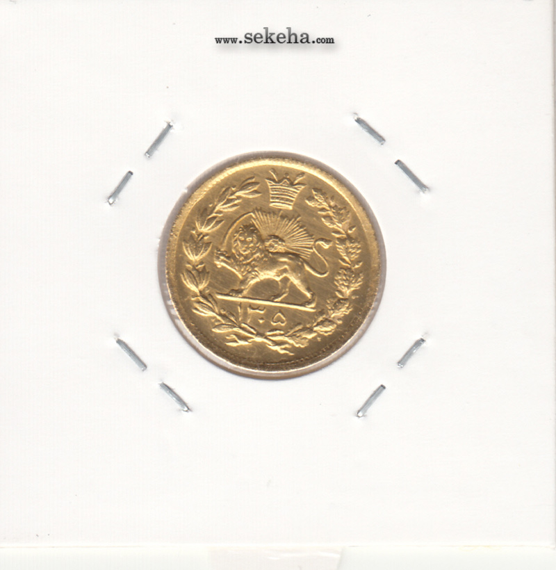 سکه طلا یک تومان نوروز 1305 - رضا شاه