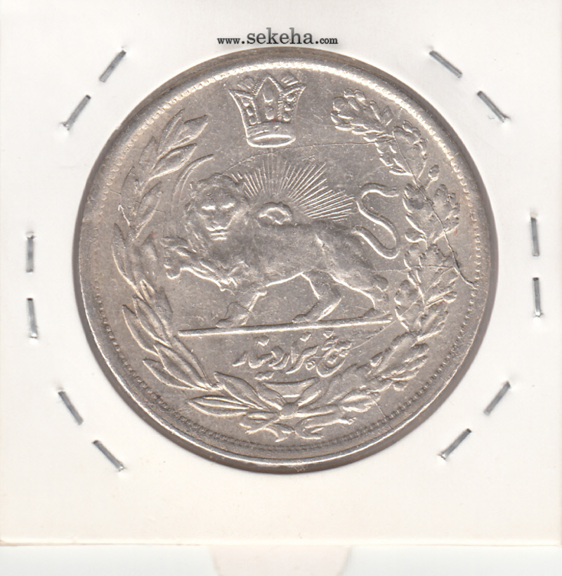 سکه 5000 دینار 1342 - با یقه -مکرر روی مبلغ- احمد شاه