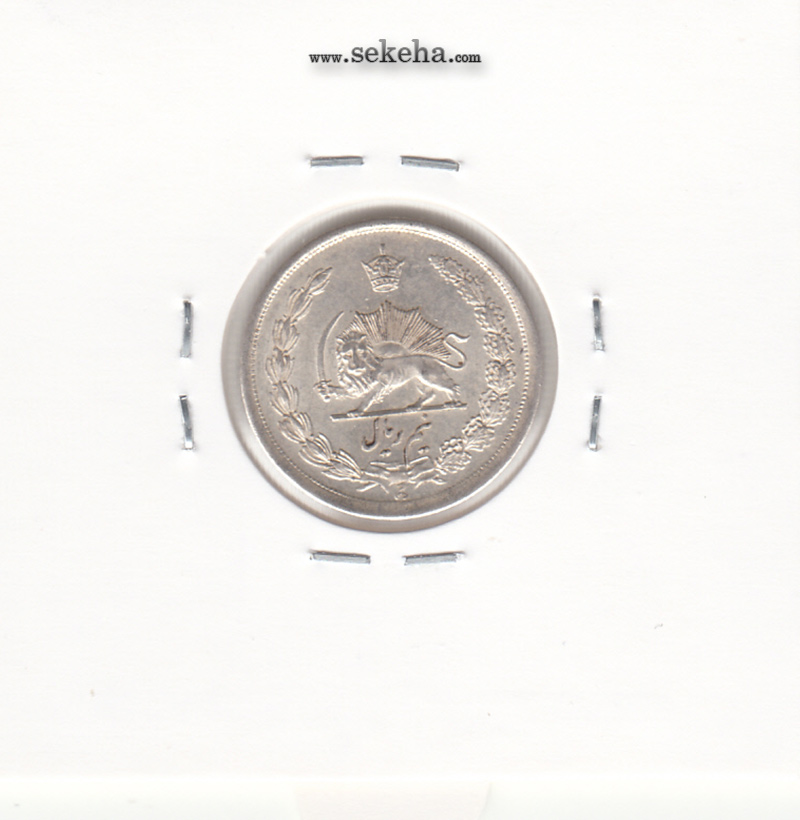 سکه نیم ریال 1315 -مکرر تاریخ- رضا شاه