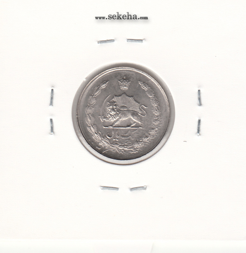 سکه 1 ریال آریامهر 1357 -دو ضرب- تاریخ پشت سکه- محمد رضا شاه