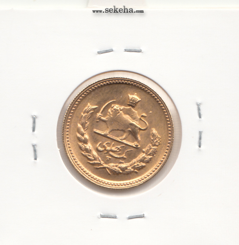 سکه یک پهلوی 1327 -7 تاریخ بسته- محمد رضا شاه