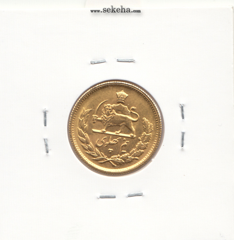 سکه نیم پهلوی تصویری 1346 - محمد رضا شاه