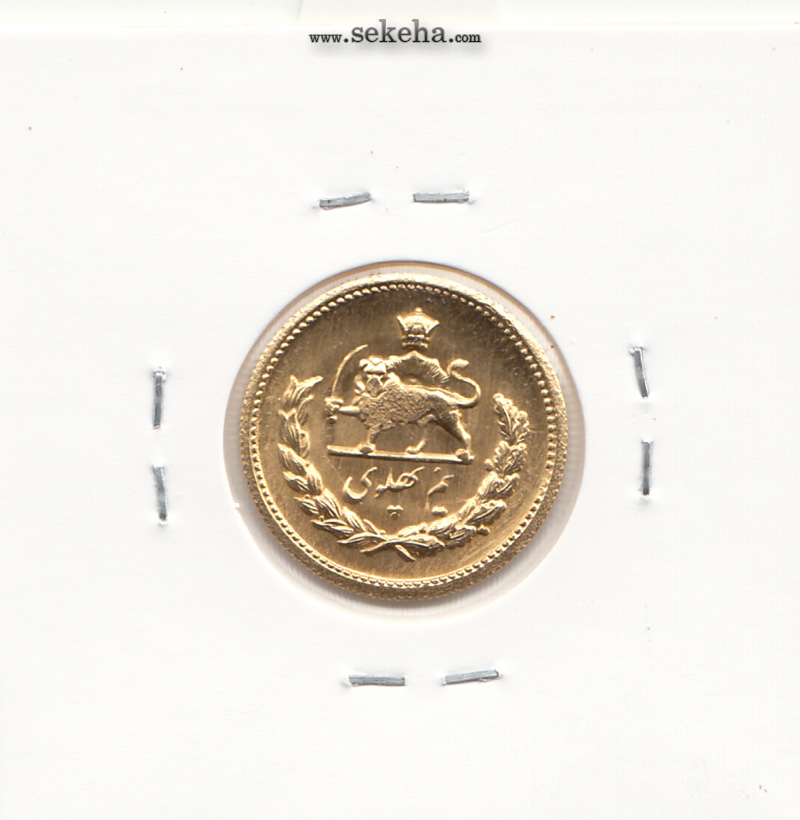 سکه نیم پهلوی تصویری 1327 - محمد رضا شاه