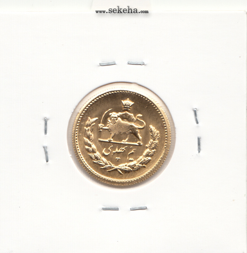 سکه نیم پهلوی تصویری 1327 - محمد رضا شاه