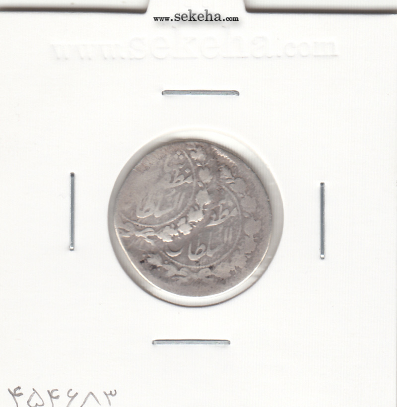 سکه 500 دینار 1322 - دو ضرب خارج از مرکز - مظفرالدین شاه