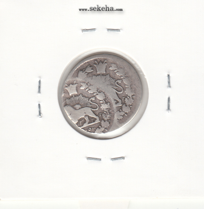 سکه 500 دینار 1322 - دو ضرب خارج از مرکز - مظفرالدین شاه