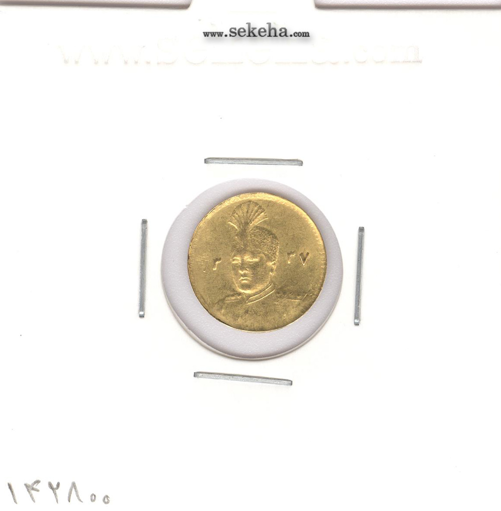 سکه طلا دوهزاری 1337 - احمد شاه