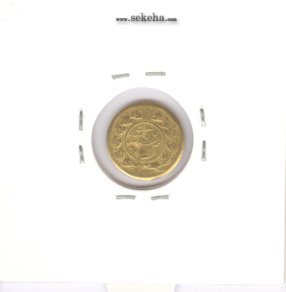 سکه طلا دوهزاری 1337 - احمد شاه