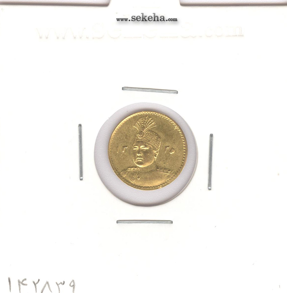 سکه طلا دوهزاری 1335 - احمد شاه
