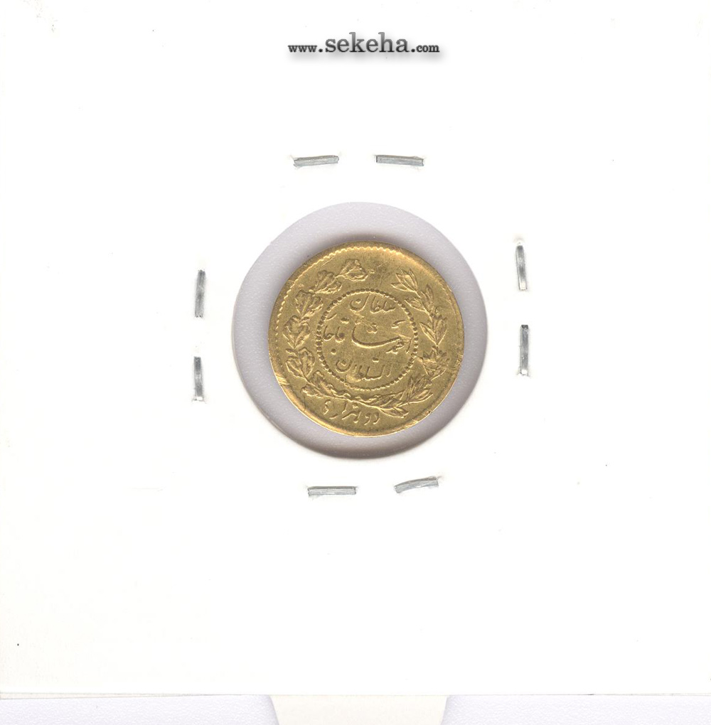 سکه طلا دوهزاری 1335 - احمد شاه