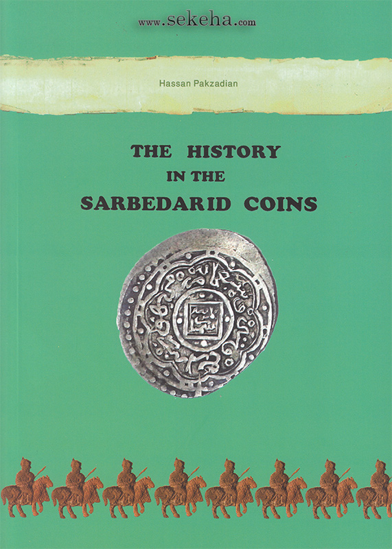 کتاب تاریخ در سکه های سربداران