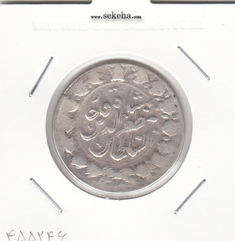 سکه 2000 دینار 1317 مکرر روی سکه - مضفرالدین شاه