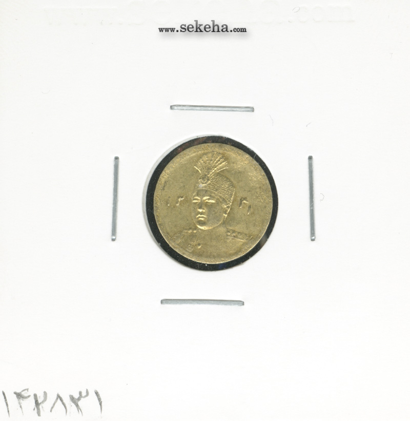 سکه طلای دوهزاری 1341- احمد شاه قاجار
